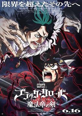 《妇科男大夫》海报